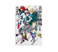 LGQSCWZP Pretty Boy Detective Club Great Anime Wonderful Anime Canvas Poster Wall Art Decorative Painting Bedroom Painting Posters 12x18inch(30x45cm) Unframe-style