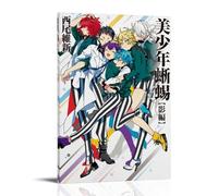 LGQSCWZP Pretty Boy Detective Club Great Anime Wonderful Anime Canvas Poster Wall Art Decorative Painting Bedroom Painting Posters 08x12inch(20x30cm) Frame-style