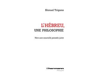 L'Hébreu, une philosophie: Vers une nouvelle pensée juive (HR.HERM.PHILO.)