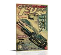 LHFIER Jdm - Aesthetic Japanese Car Posters Canvas Print Aesthetic Wall Art Modern Home Decor for Bedroom Living Room12x18inch(30x45cm) Frame-style