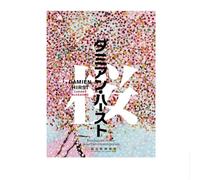 LHHJF LJHFA Damien Hirst Exhibition Poster Cherry Blossoms Canvas Painting Damien Hirst Wall Art Damien Hirst Prints For Home Decor Picture 50x70cm No Frame