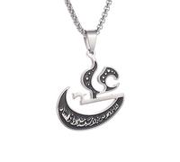 LHJHZDJC Classic Islam Arabic Scripture Flame Pendant Necklace for Men Curved Sword Personality Jewelry Streetwear Accessory for Men Women Casual Gift