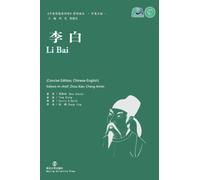 Li Bai