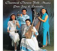 Li He - Chinese Classical Folk Music
