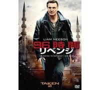 LIAM NEESON - TAKEN 2 - DVD - P3z