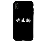 Liam Written in Ornate Chinese Writing Case for iPhone XS Max
