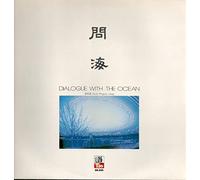 Liang, David Mingyue - Dialogue With Ocean (Chines.) [Vinyl LP] [VINYL]