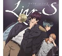 LIAR-S - Diamond Eyes (Limited)
