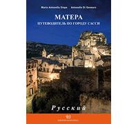 Libri Siepe Antonella / Di Gennaro Antonello - Matera, Guida Alla Citta Dei Sassi. Ediz. Russa