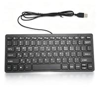 LICAEVEY Wired Korean Keyboard, 78 Keys Spill Proof Ultra Thin Lightweight USB Plug and Play, with Inclined Angle for PC Laptop