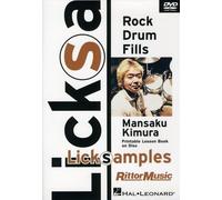 Licksamples: Rock Drum Fills [DVD]