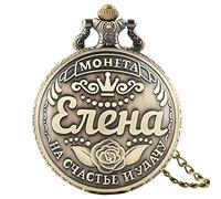 LIDCOM Russian Words Coins Quartz Pocket Watch Design Necklace Pendant Collection Souvenir Gift,01