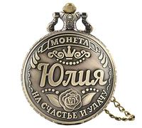 LIDCOM Russian Words Coins Quartz Pocket Watch Design Necklace Pendant Collection Souvenir Gift,02