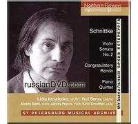 Lidia Kovalenko - Schnittke - Violin Sonata No. 2, Congratulatory Rondo, Piano Quintet (UK Import)