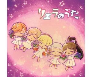 Liella Tv AnimeTokubetsu Part Liella No Uta (CD)