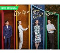 Life is a Long Quiet River 14