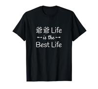 爺爺 Life Is The Best Life Mandarin Chinese Grandpa T-Shirt