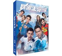Life on the Line (HK TVB Drama, 5 DVD, 25 Eps, Collector’s Edition, English Subtitles)