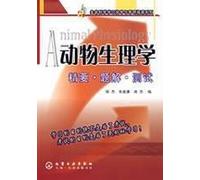 Life Sciences study guide and the Kaoyan guide animal physiology: Essentials of the problem solutions test(Chinese Edition)