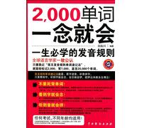 life will learn the pronunciation rules (with CD)