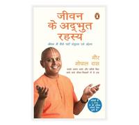 Life's Amazing Secrets(Hindi )