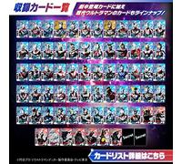 Light Bandai Ultra Dimension Card Prop Design Edition Ultraman Decker
