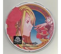 Light Bringer - Upstream Children（Accelerated ver.）