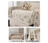 (light khaki, 180*230cm (Two-seater sofa)) Nordic Chenille Four-Season Sofa Cover: Anti-Scratch, High-Grade Fabric.