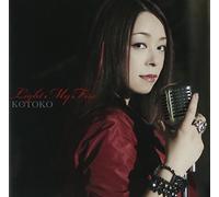 Light My Fire(初回限定盤)(DVD付)