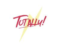 Lightning Bolt Totally! Sweatshirt - White - XXL - White