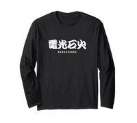 Lightning Fire DENKO-SEKKA Street Edition Japanese Kanji Cool Long Sleeve T-Shirt