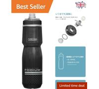 Lightweight 710ml Sports Bottle with High Flow Cap - Ideal for Running & Biking