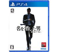 Like a Dragon Gaiden The Man Who Erased His Name (English) (Physical Edition)