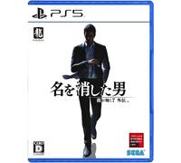 Like a Dragon Gaiden: The Man Who Erased His Name (JPN Imp) - Playstation 5