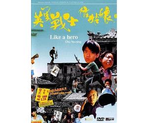 Like a Hero - DVD