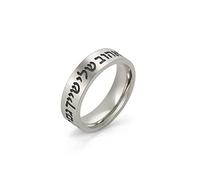 LIKGREAT Jewish Hebrew Rings Engraved Blessing Band Ring Judaism Kabbalah Religious Rings Luck Protection Amulet Stainless Steel Jewellery Gifts for Men Women, Stainless Steel, No Gemstone