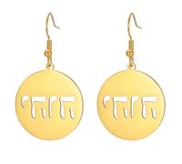 LIKGREAT Tetragrammaton Hebrew Jewish Earrings God's Name Jehovah Christian Drop Earrings Israel Hanukkah Jewish Amulet Jewellery (Gold)