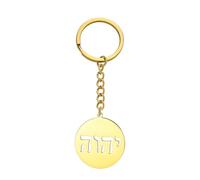 LIKGREAT Tetragrammaton Hebrew Jewish Keychain God's Name Jehovah Stainless Steel Keyring Israel Hanukkah Jewish Christian Amulet Jewellery (Gold)