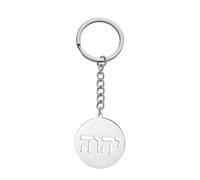 LIKGREAT Tetragrammaton Hebrew Jewish Keychain God's Name Jehovah Stainless Steel Keyring Israel Hanukkah Jewish Christian Amulet Jewellery (Sliver)