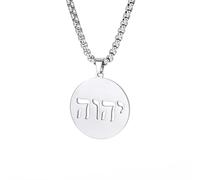 LIKGREAT Tetragrammaton Hebrew Jewish Necklace God's Name Jehovah Stainless Steel Necklace Israel Hanukkah Jewish Christian Amulet Jewellery (Sliver)