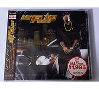 Lil Flip - I Need Mine