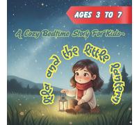 Lila And The Little Lantern: A Cozy Bedtime Story For Kids Ages 3-7 About Kindness, Courage, And Finding Your Inner Light