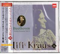Lili Kraus - Beethoven: Violin Sonatas No. 5