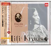 Lili Kraus - Haydn: Piano Trio Nos. 26, 27 & 2