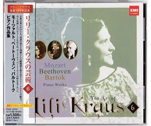 Lili Kraus - Mozart: Piano Sonata No. 3/Beeth