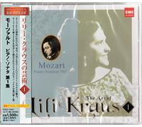Lili Kraus - Mozart: Piano Sonatas No. 10, 4