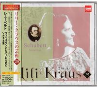 Lili Kraus - Schubert: Sonatina in d for Pia