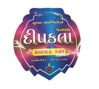 Lily's Indian Vegetarian Cuisine Present New 2025-2026 Calendar,Traditional Festival Design, Calendar with Festivals, Tithi & Auspicious Days