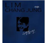 Lim Chang Jung - 1st Single Album