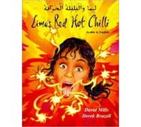 Lima's Red Hot Chilli in Arabic and English